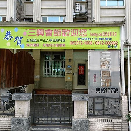 Sanxing Hall Homestay Minxiong エクステリア 写真