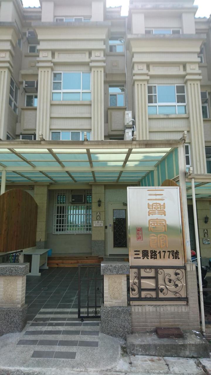Sanxing Hall Homestay Minxiong エクステリア 写真